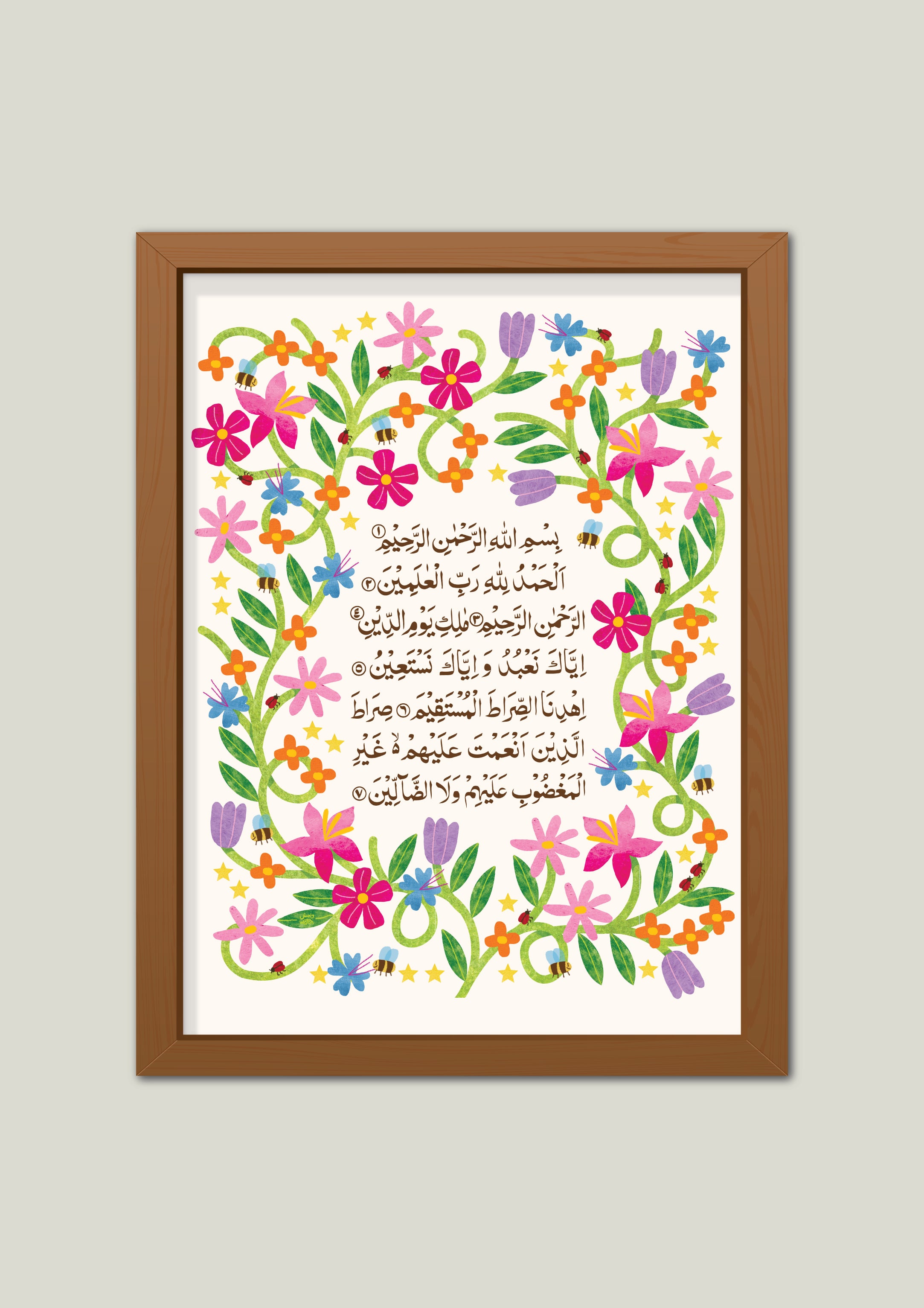Surat Al Fatiha Print