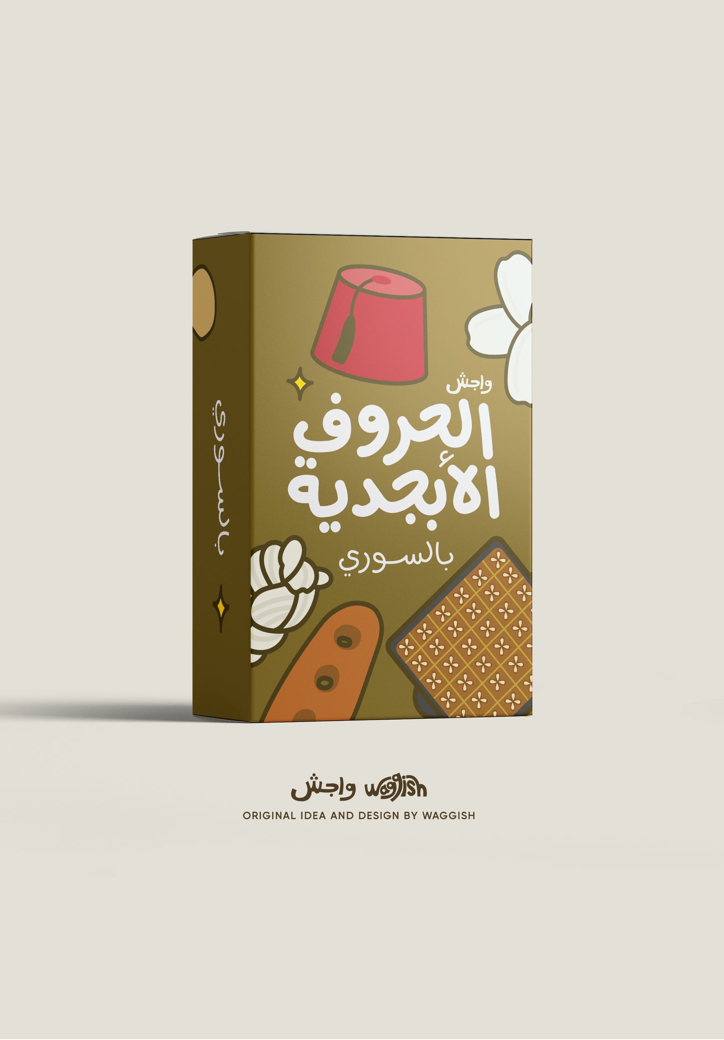 Syrian Alphabet Cards Arabic