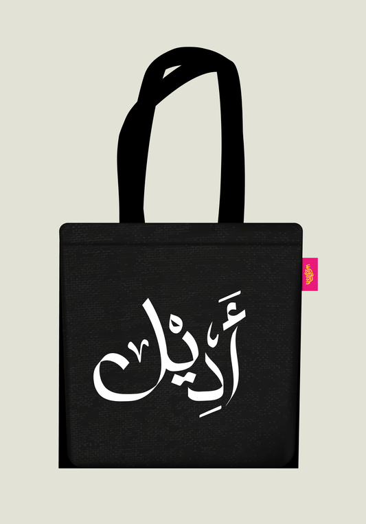 Adele Name Black Tote Bag