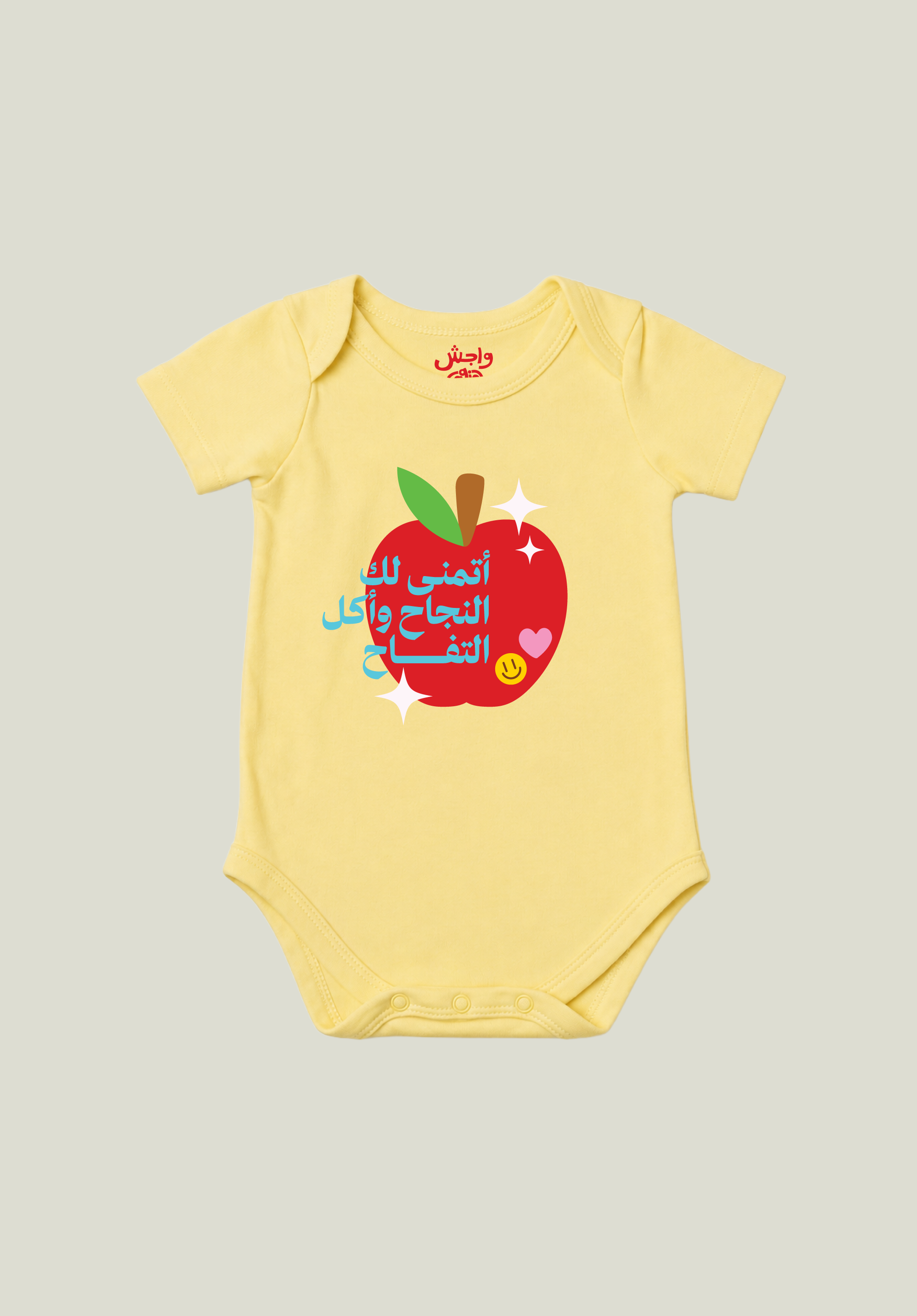 Baby Onesie Set 1