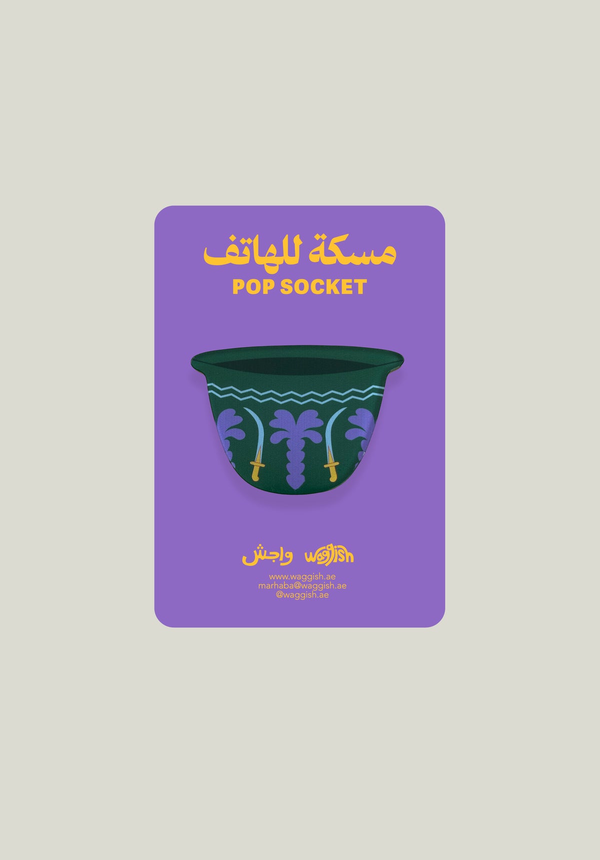 Emerald Finjan Pop Socket