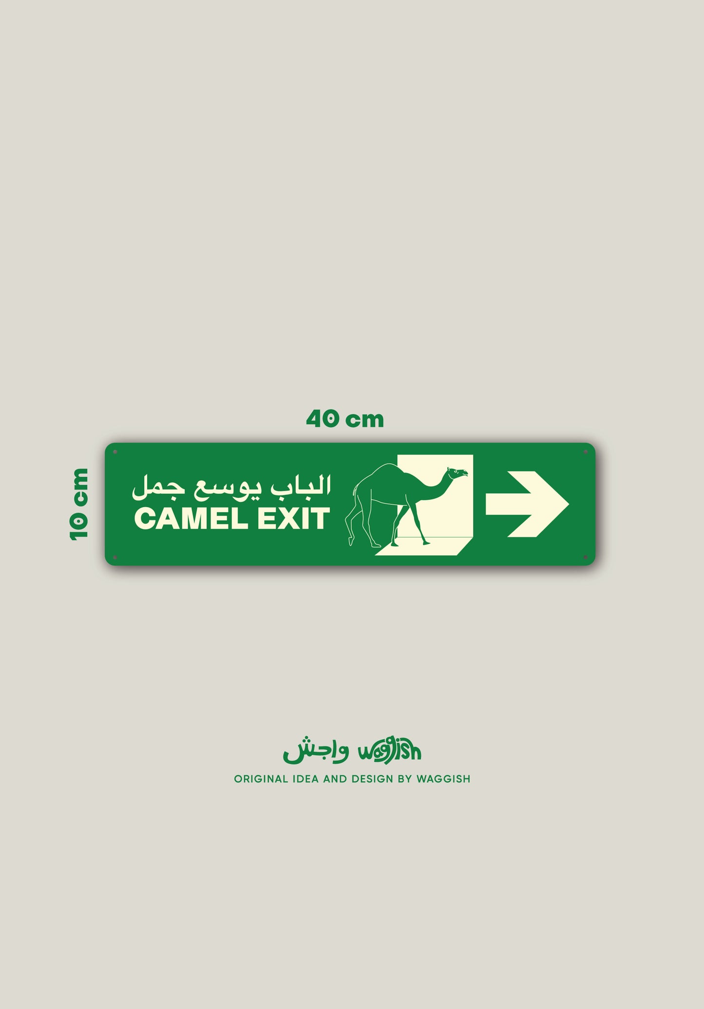 Camel Exit Sign