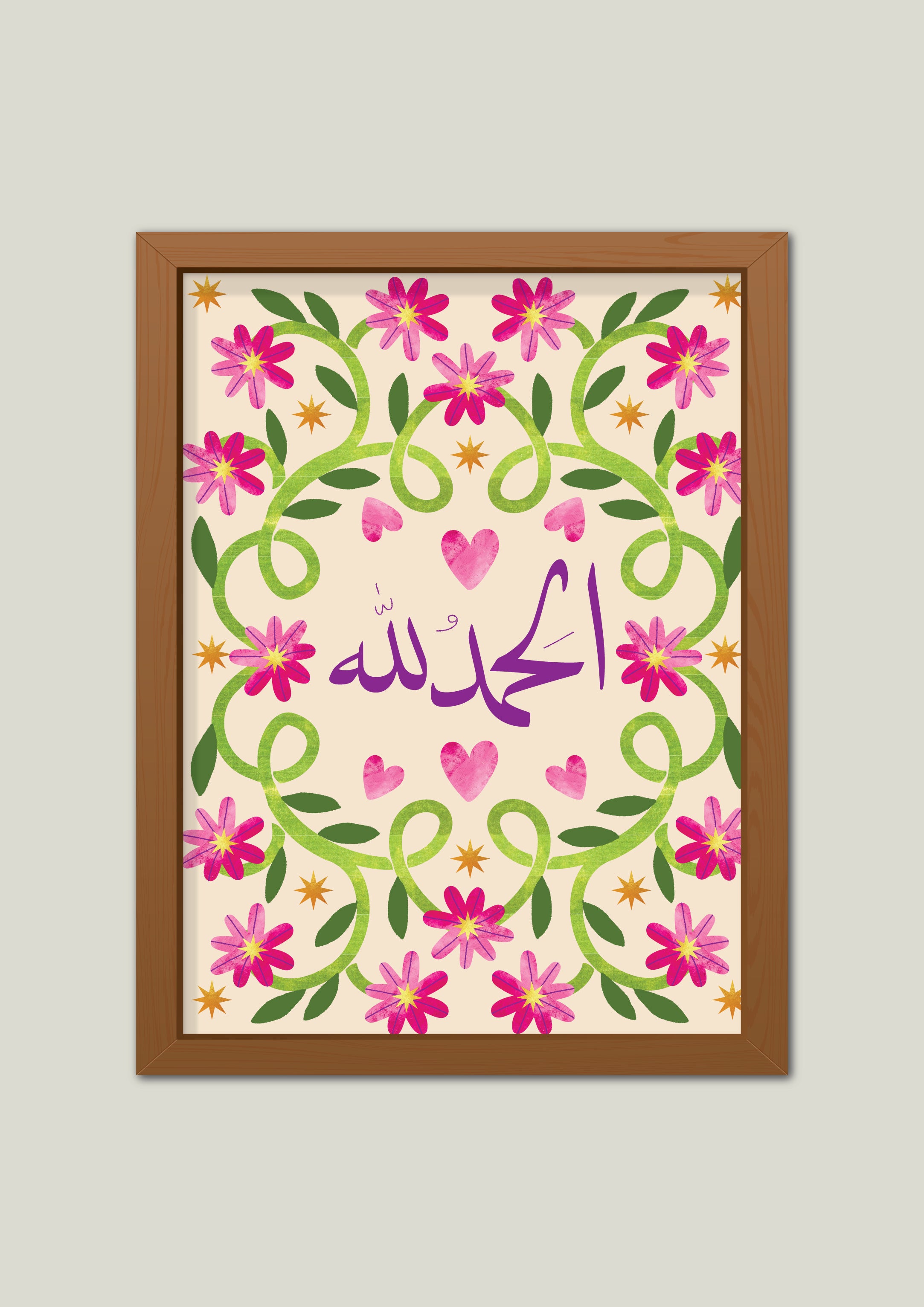Alhamdulilah Flowers Print