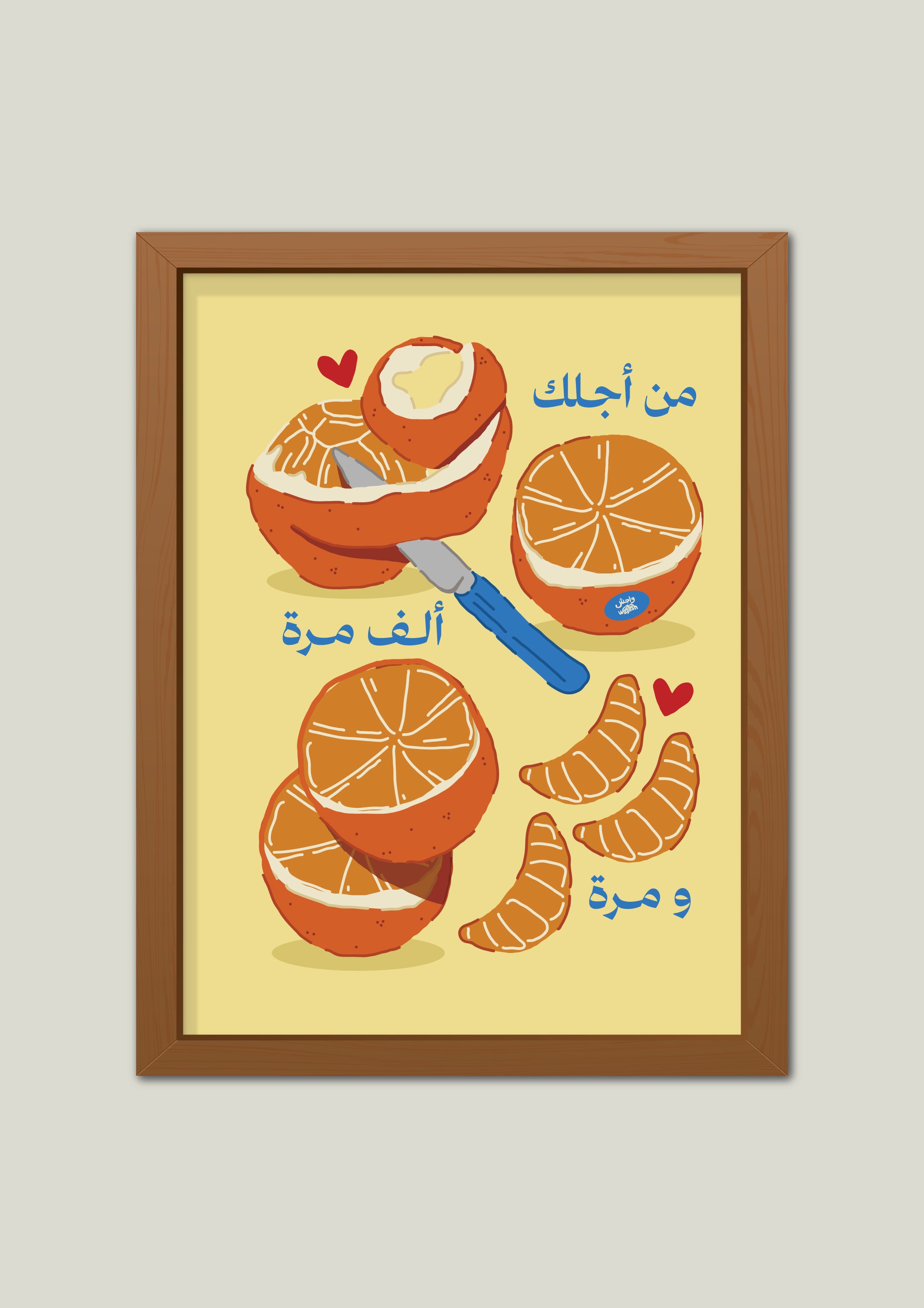 For You a Thousand Times Over Print