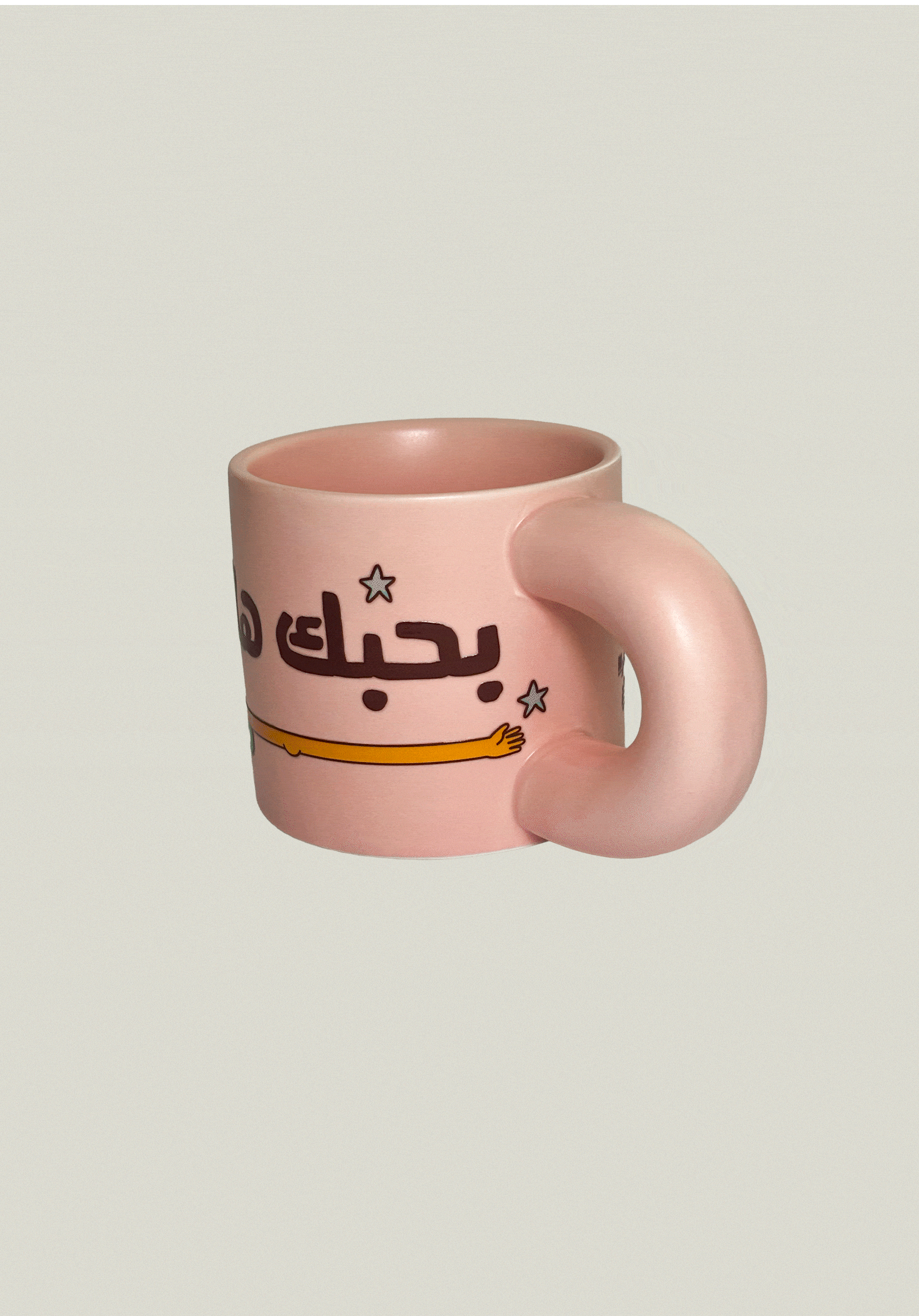 I Love You Thiiiiiis Much Mug