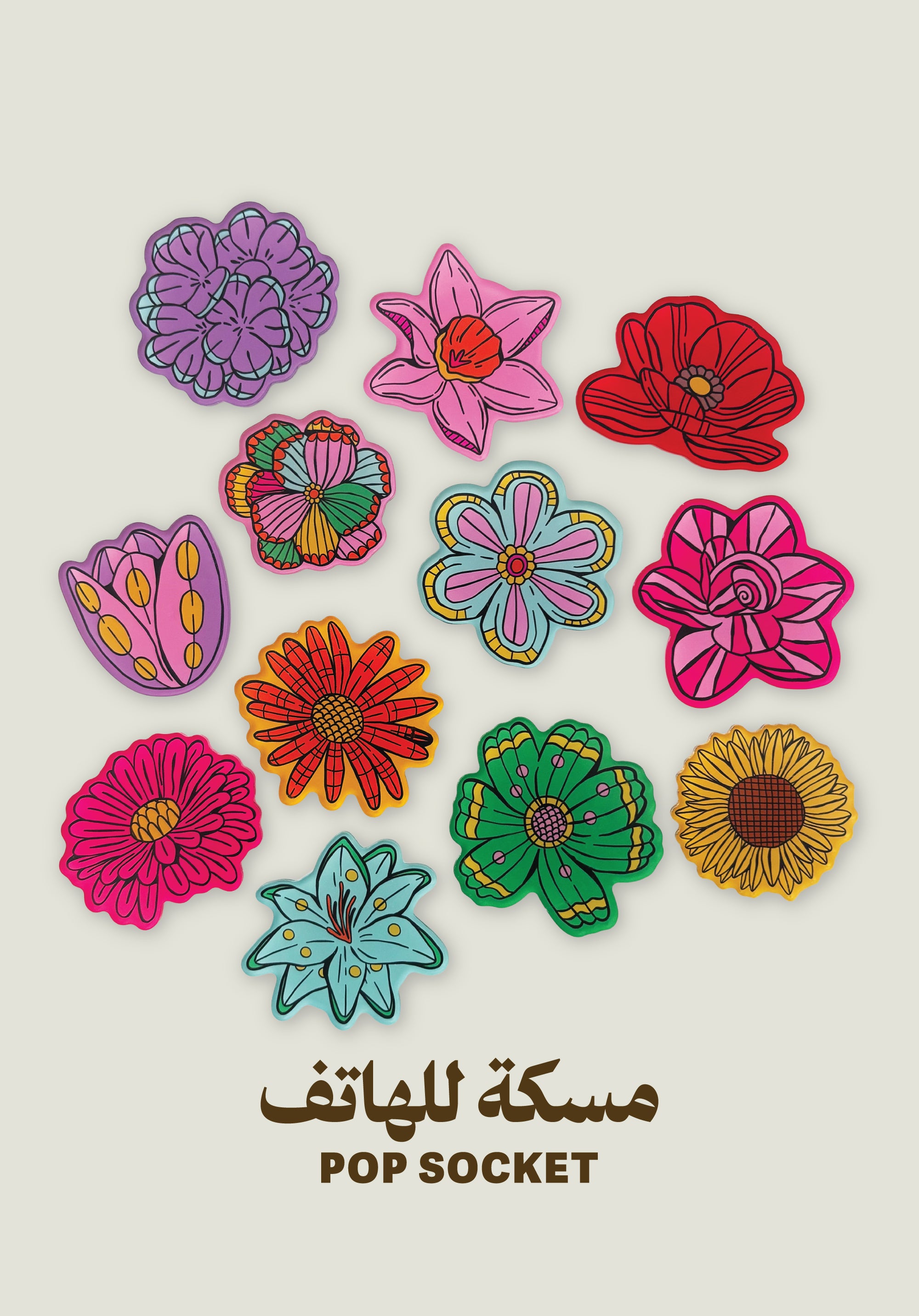 Flower Month Pop Socket