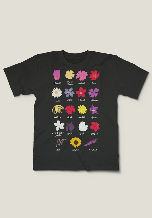 Arab Flowers T-Shirt