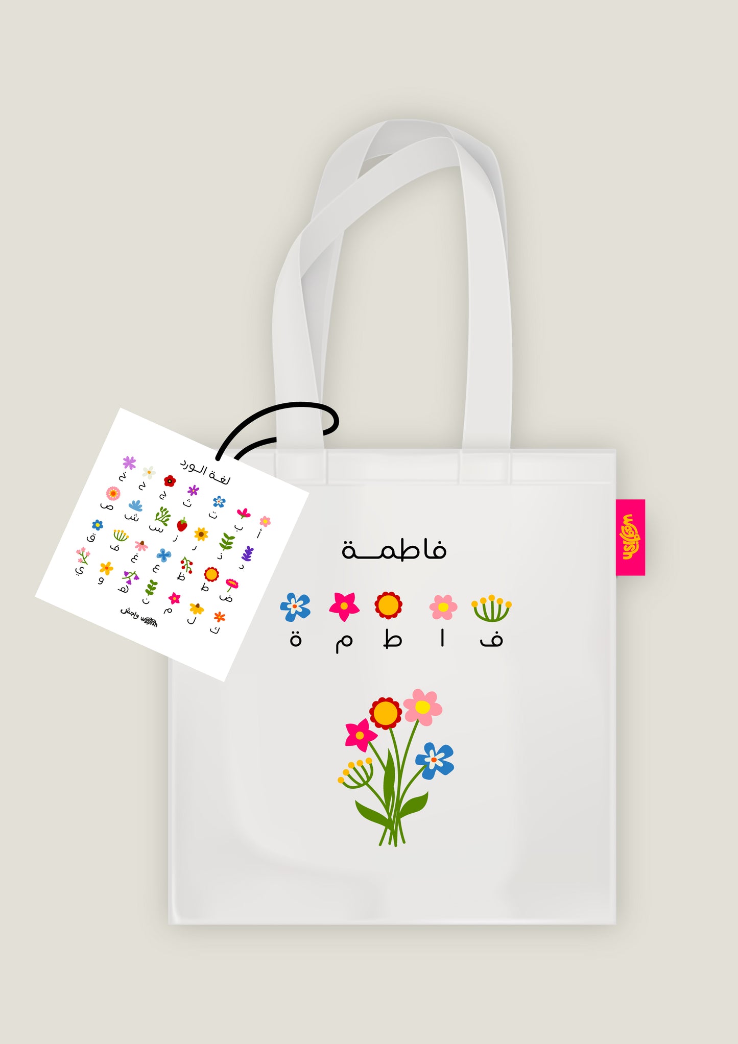 Flower Language White Tote Bag Embroidery